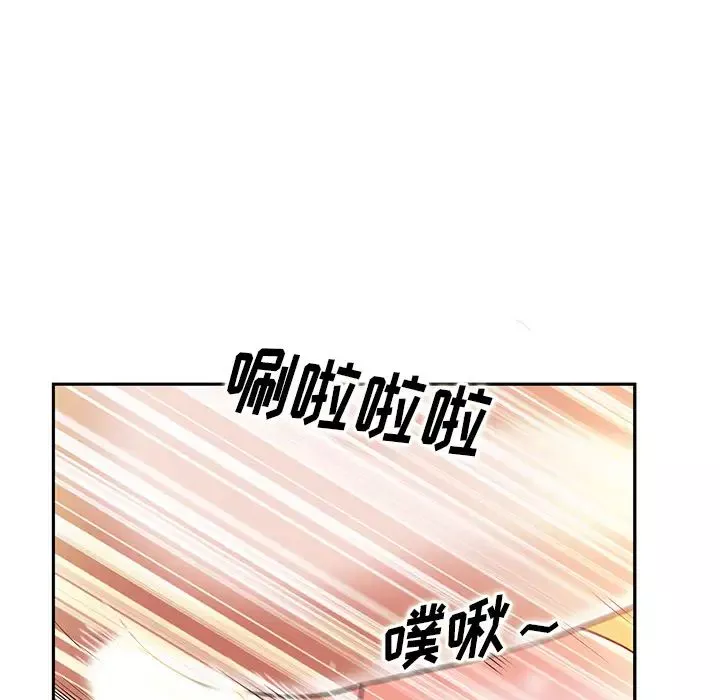 當真愛找上門來第1话