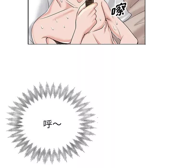當真愛找上門來第1话