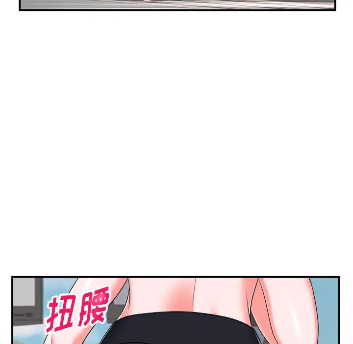 當真愛找上門來第2话