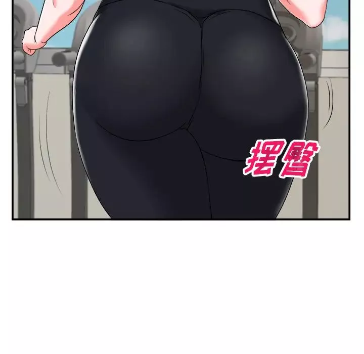 當真愛找上門來第2话