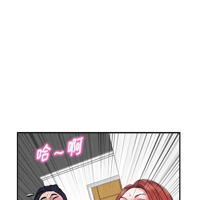 當真愛找上門來第2话