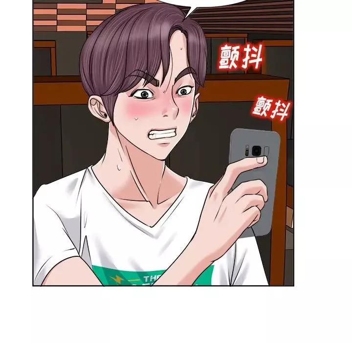 當真愛找上門來第3话