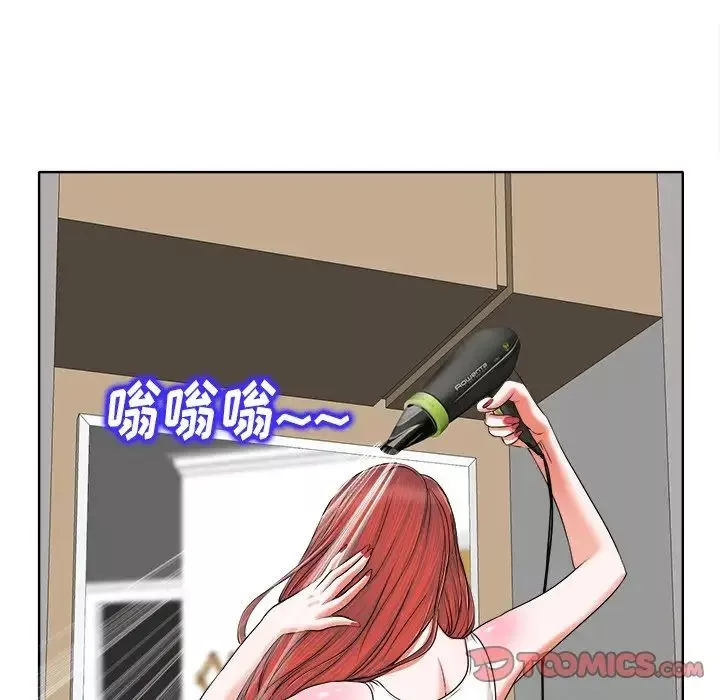 當真愛找上門來第5话