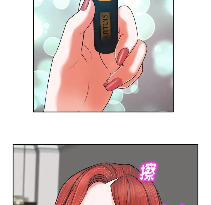當真愛找上門來第5话
