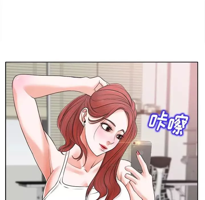 當真愛找上門來第5话