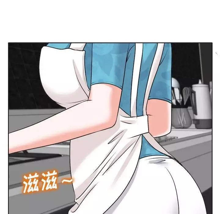 當真愛找上門來第5话