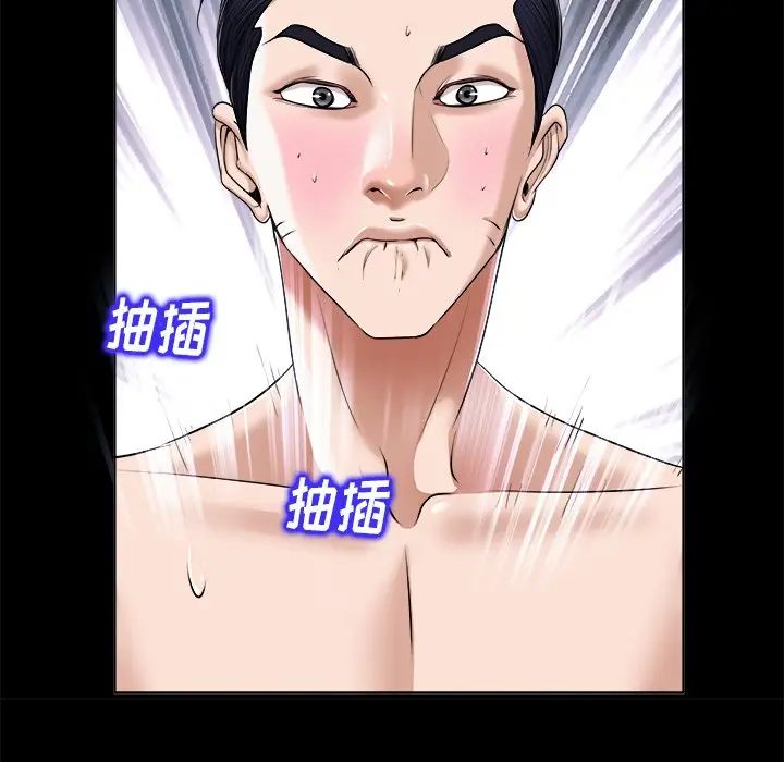 當真愛找上門來第6话