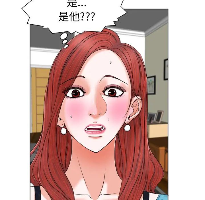 當真愛找上門來第7话