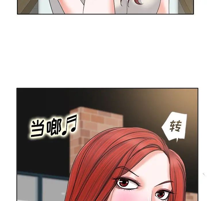 当真爱找上门来第7话
