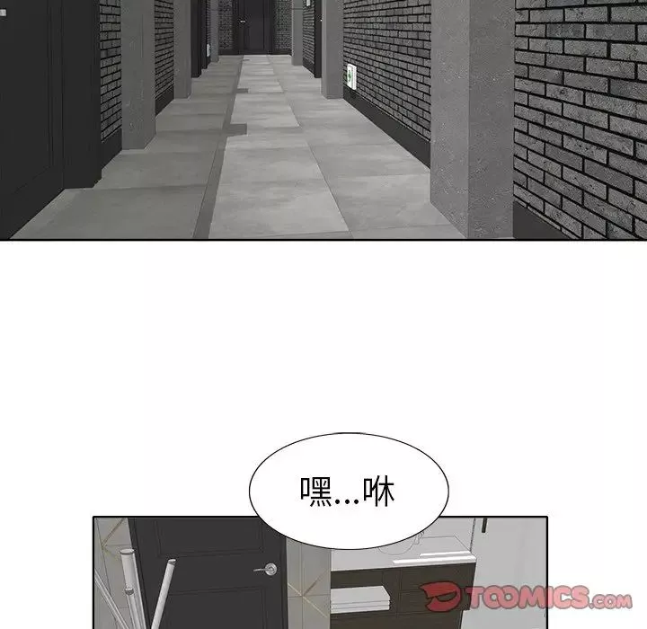 當真愛找上門來第8话