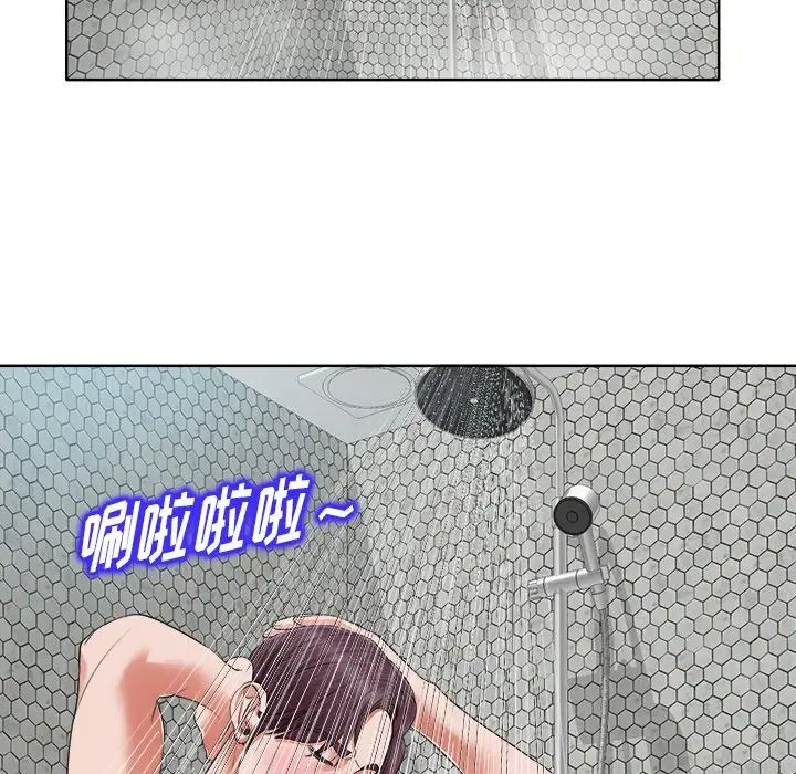 當真愛找上門來第8话