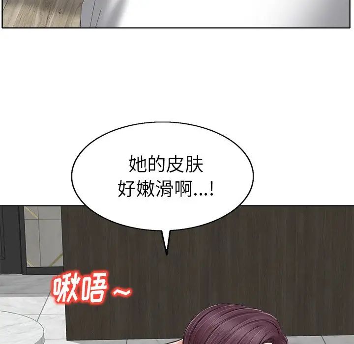 當真愛找上門來第8话