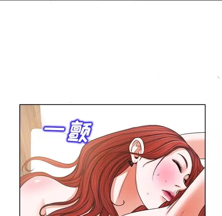 當真愛找上門來第9话