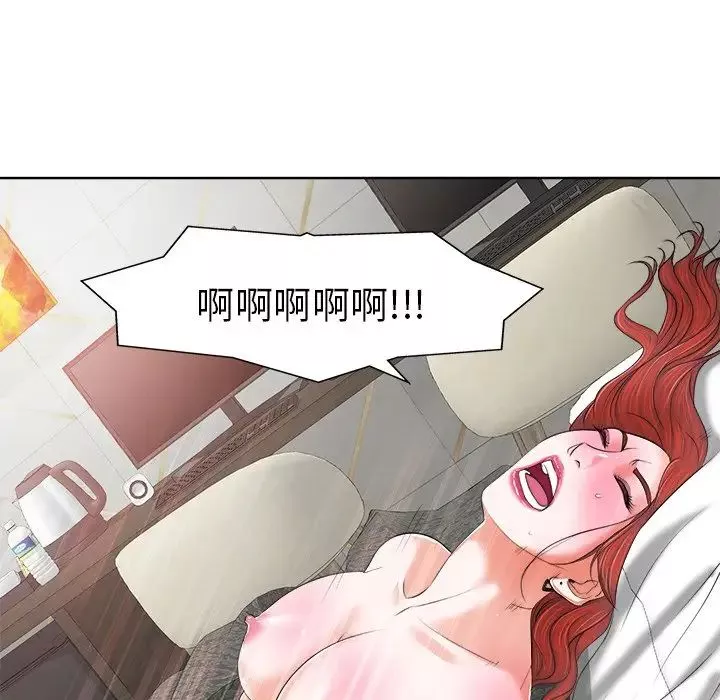 當真愛找上門來第9话