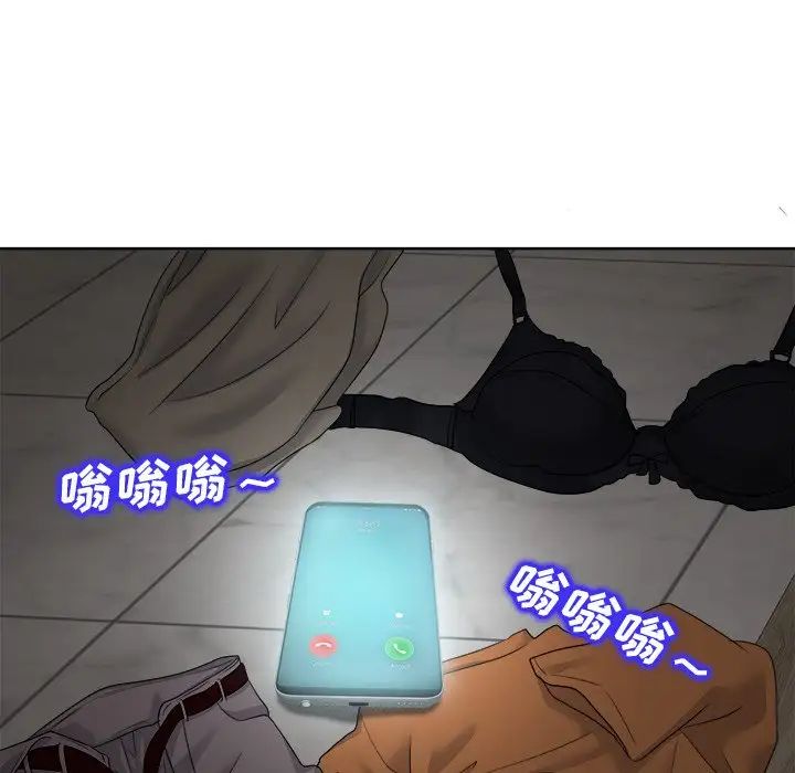 當真愛找上門來第9话