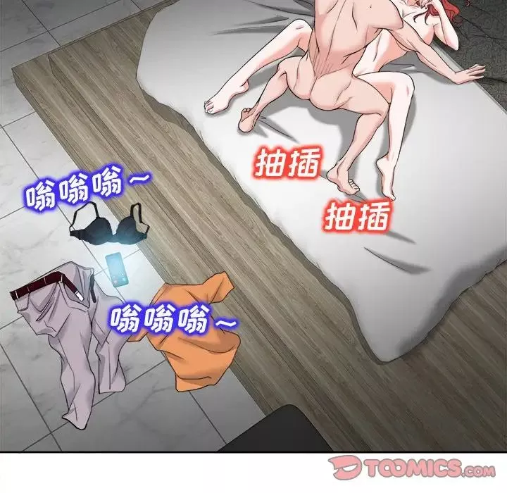 當真愛找上門來第9话