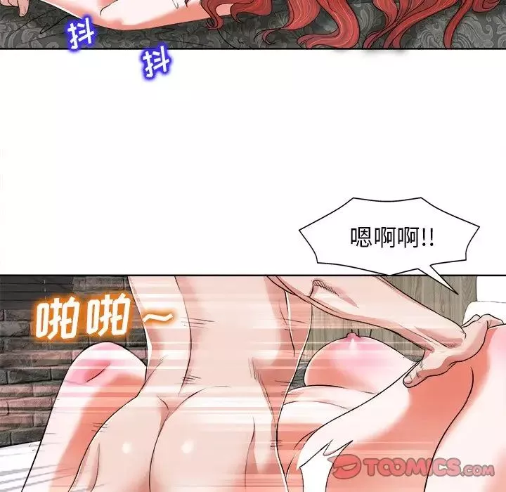 當真愛找上門來第10话