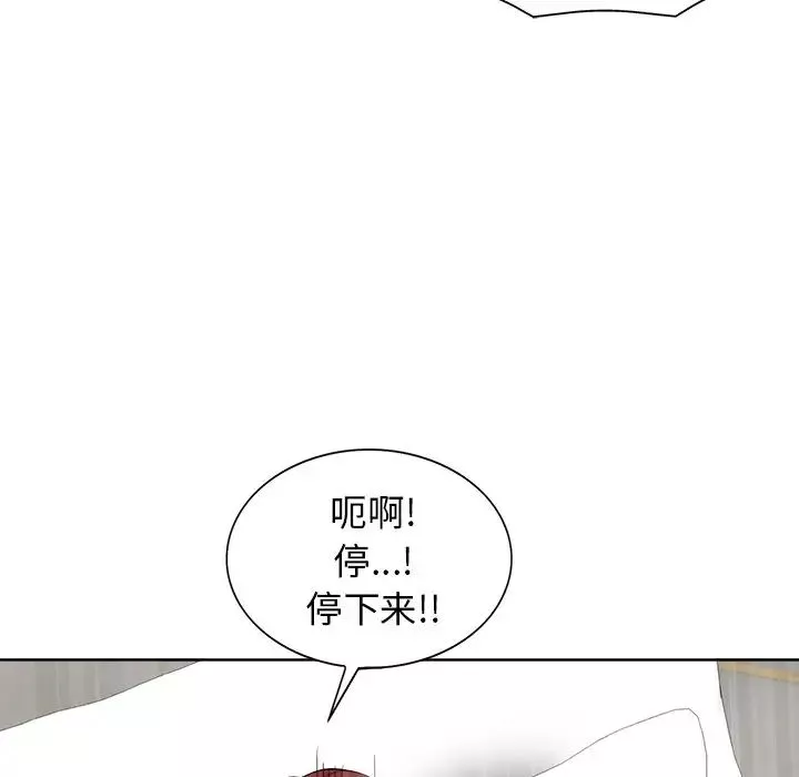 當真愛找上門來第10话