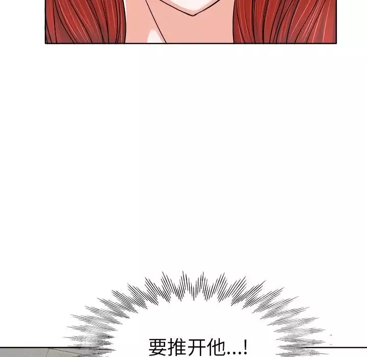 當真愛找上門來第10话