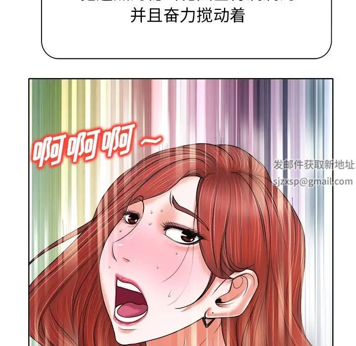 當真愛找上門來第11话