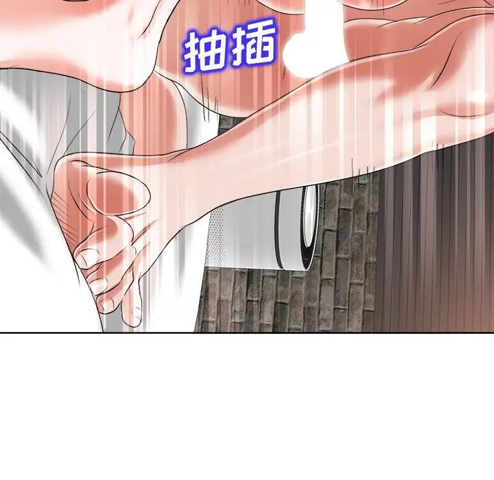 當真愛找上門來第11话
