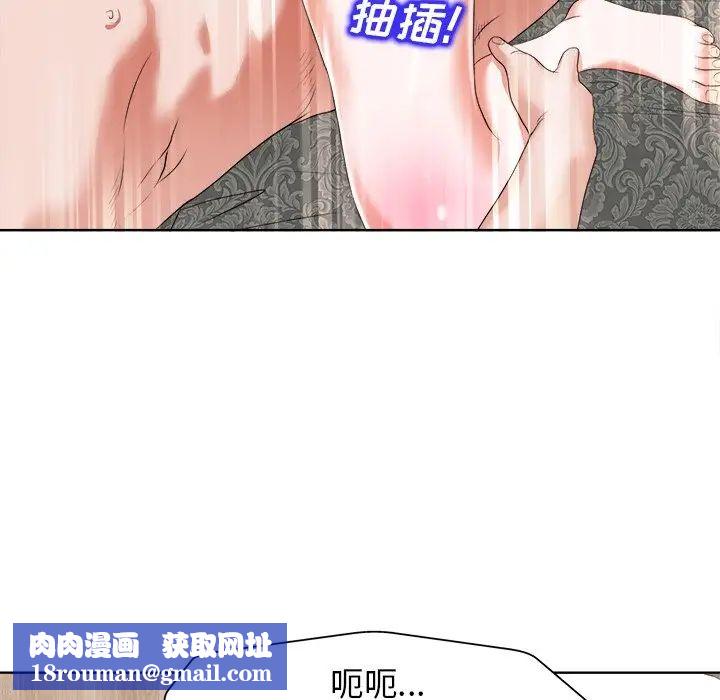 當真愛找上門來第11话