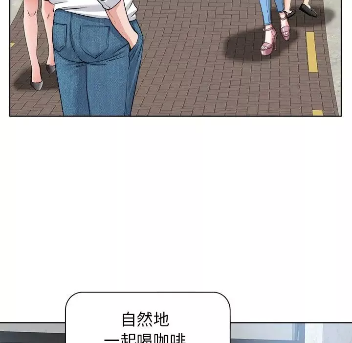 當真愛找上門來第11话