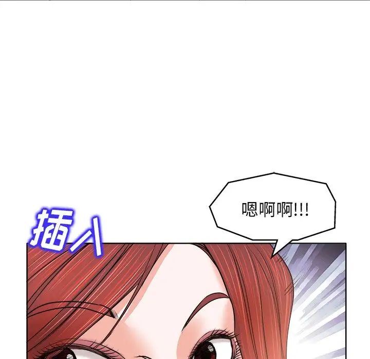 當真愛找上門來第13话