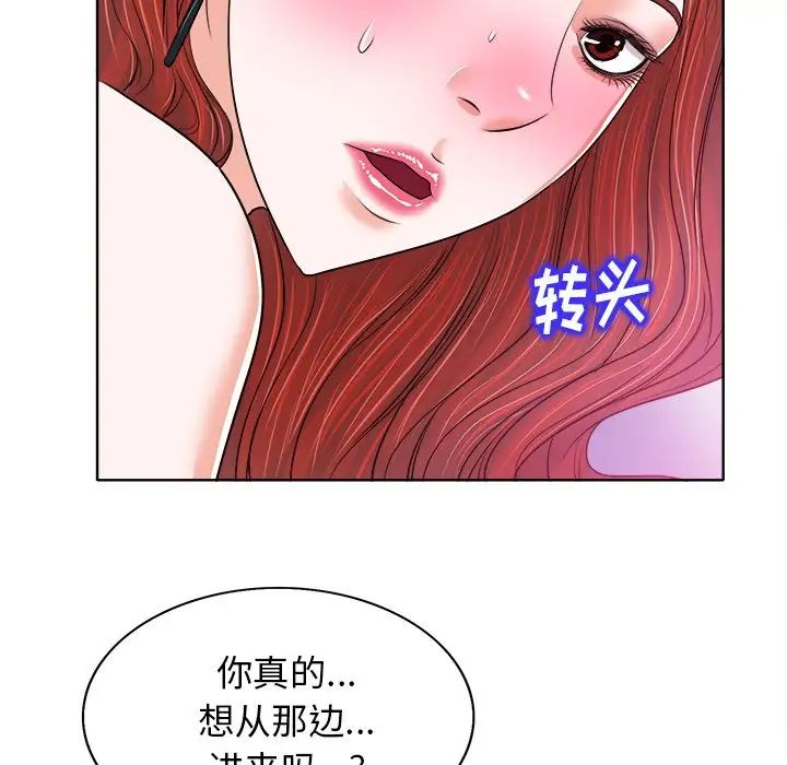 當真愛找上門來第13话