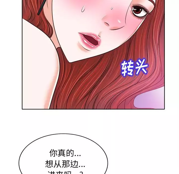 當真愛找上門來第13话