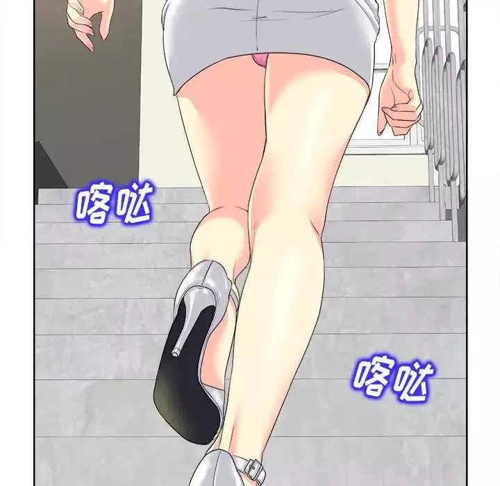 當真愛找上門來第13话