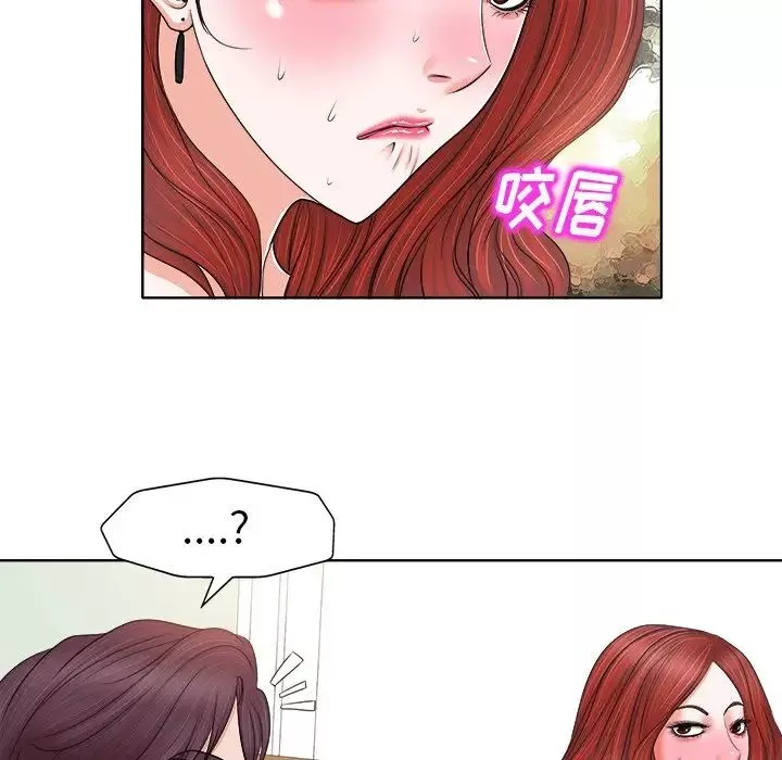 當真愛找上門來第13话