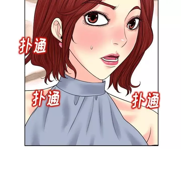 當真愛找上門來第13话