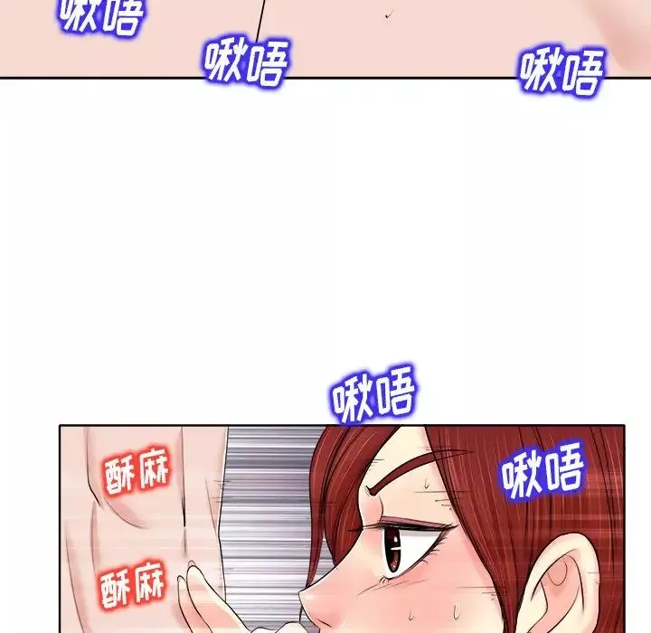 當真愛找上門來第14話