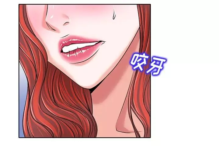 當真愛找上門來第18話