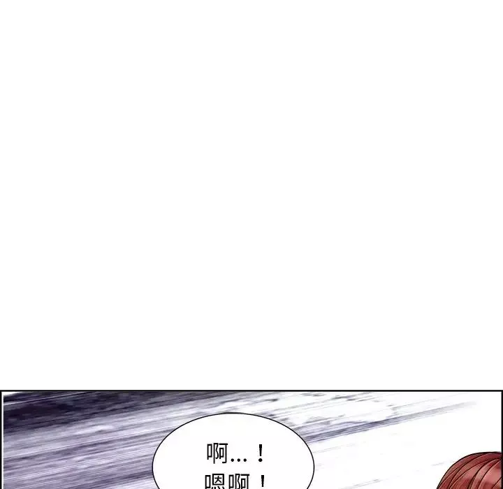 當真愛找上門來第19話