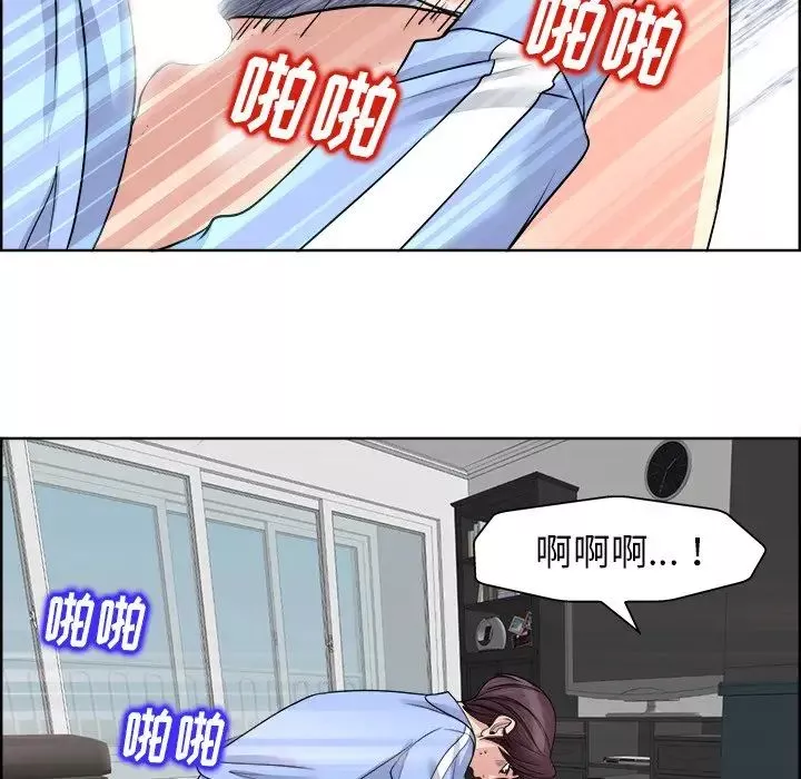當真愛找上門來第19話