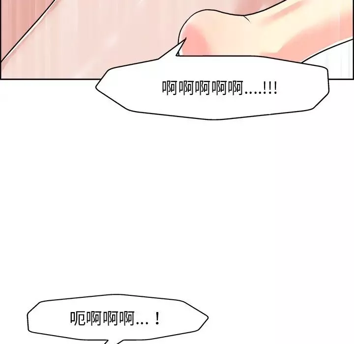 當真愛找上門來第19話