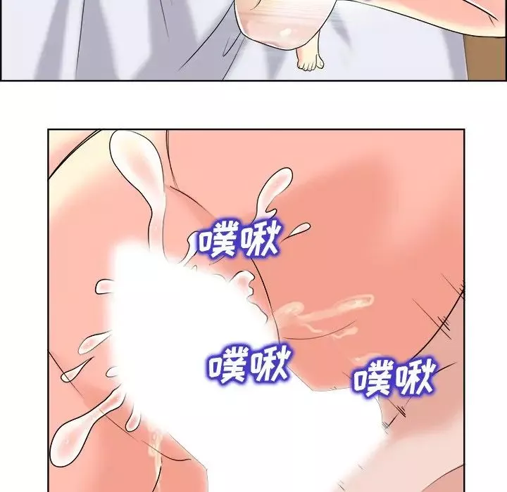 當真愛找上門來第20話
