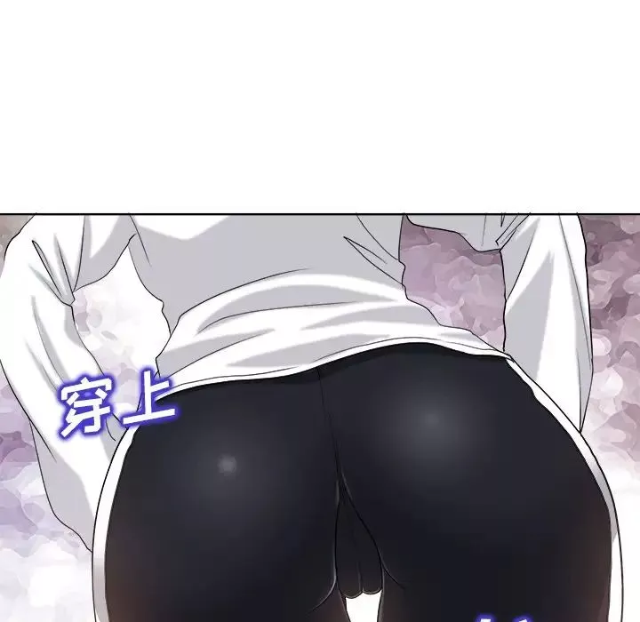 當真愛找上門來第20話