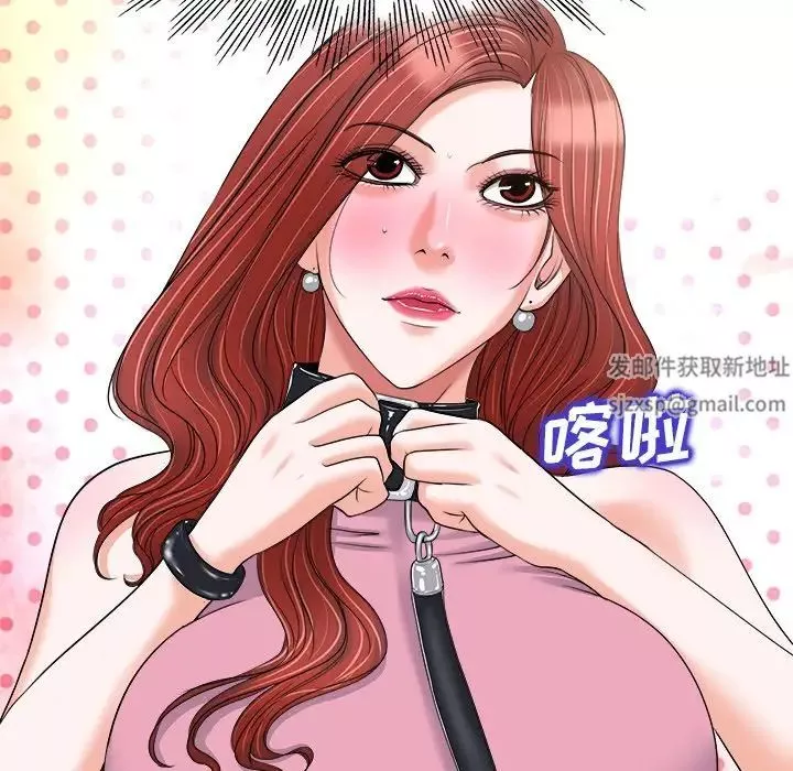 當真愛找上門來第21話