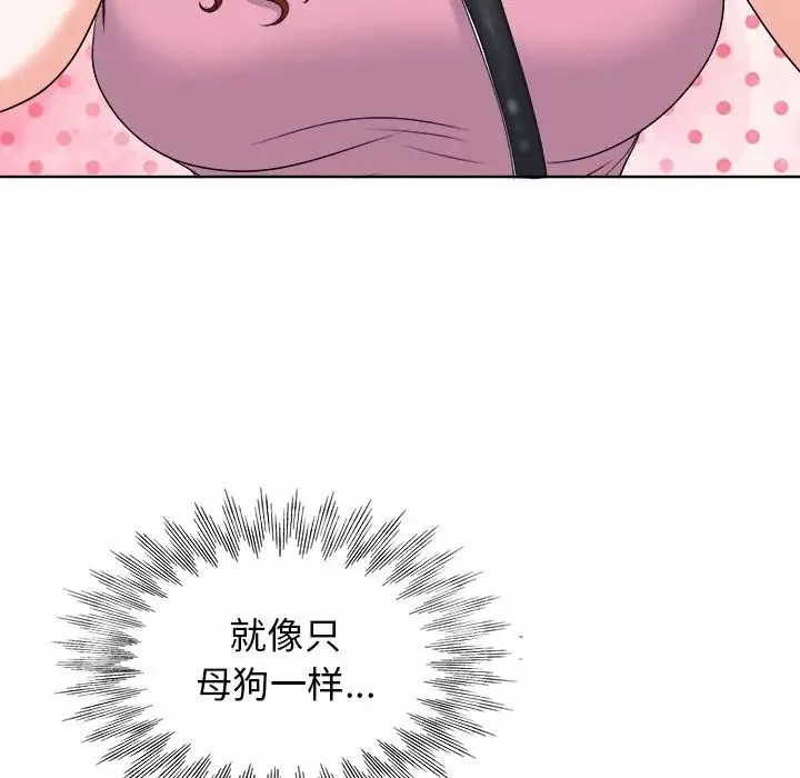 當真愛找上門來第21話