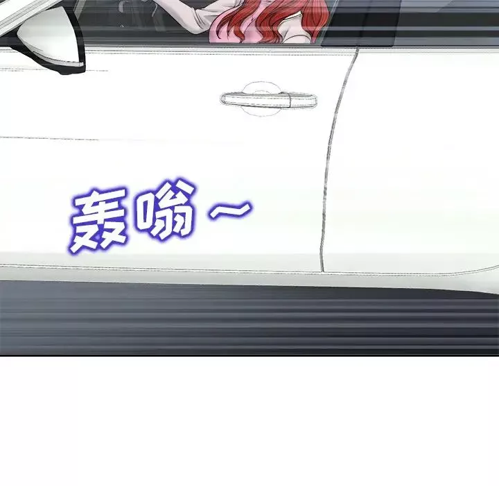當真愛找上門來第21話
