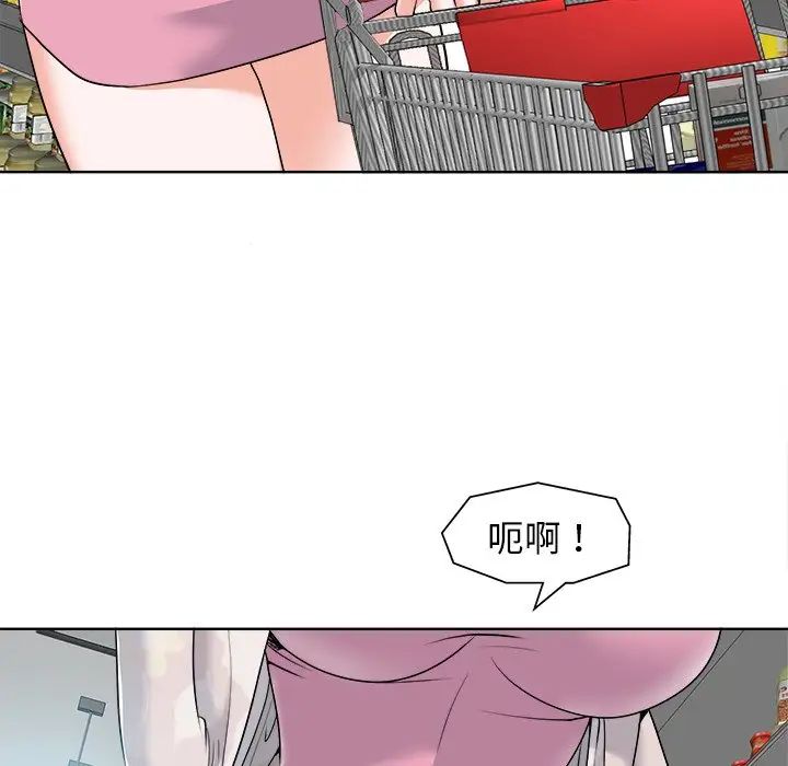當真愛找上門來第21話
