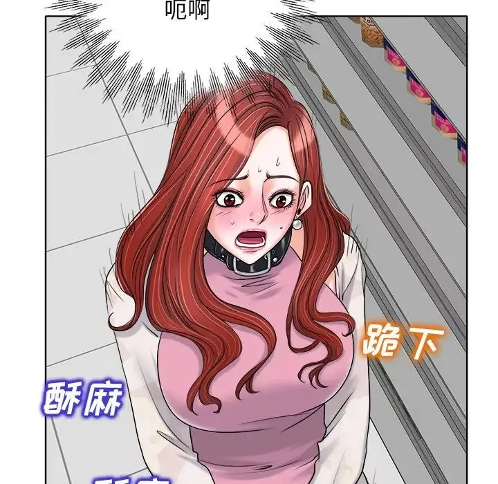 當真愛找上門來第21話