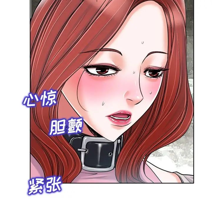 當真愛找上門來第21話