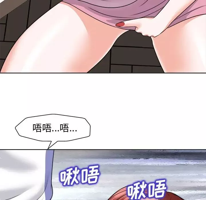 當真愛找上門來第22話