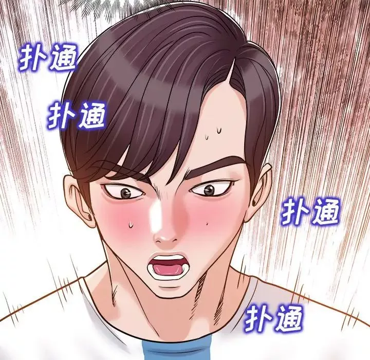 當真愛找上門來第23話