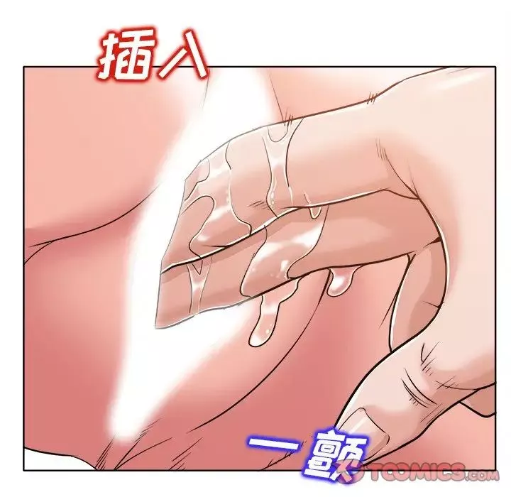 當真愛找上門來第23話