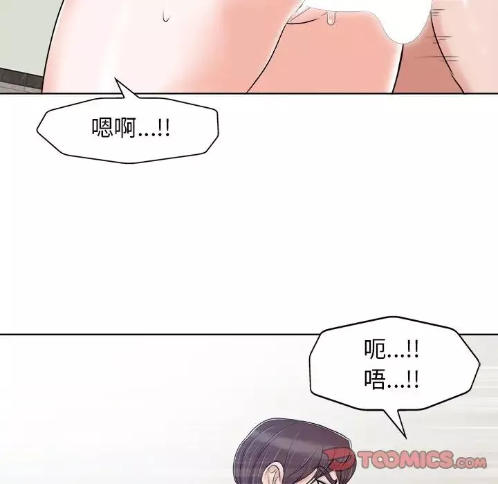 當真愛找上門來第23話